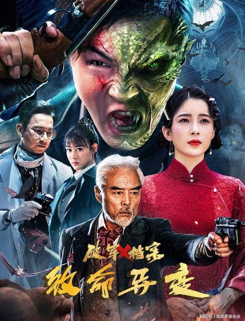 破军X档案隐身人,隐身人生的秘密探索