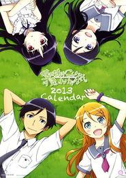 我的妹妹,成长故事集