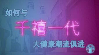 我与未来做交易