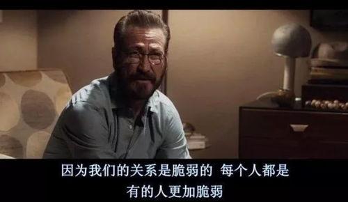 完美陌生人（黎巴嫩版）,揭秘现代人际关系的微妙与冲突