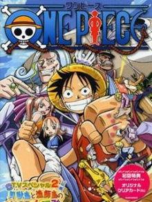 海贼王TV版特别篇：父亲宏大的理想,追寻父亲宏愿的冒险之旅